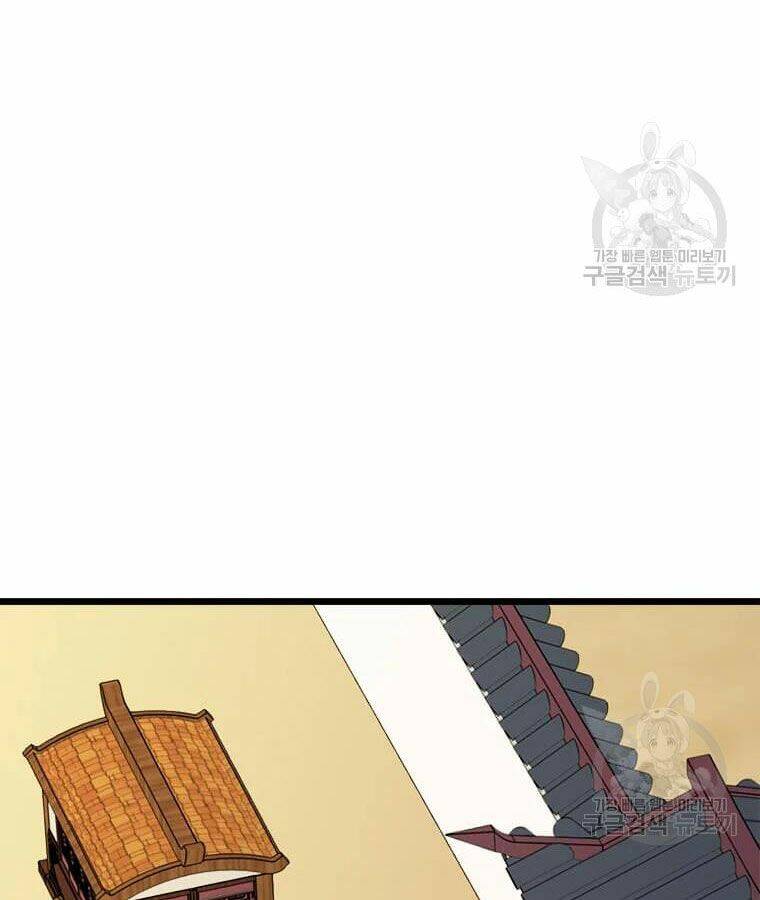 Học Giả Trở Lại - Chương 96