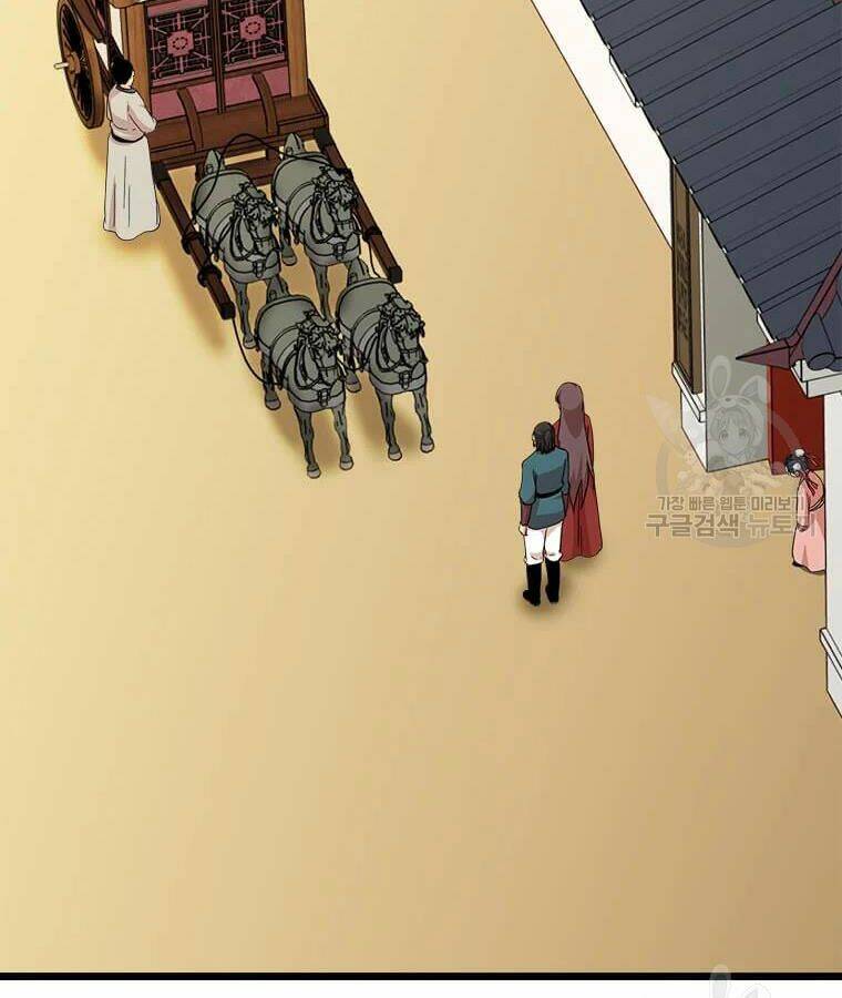 Học Giả Trở Lại - Chương 96