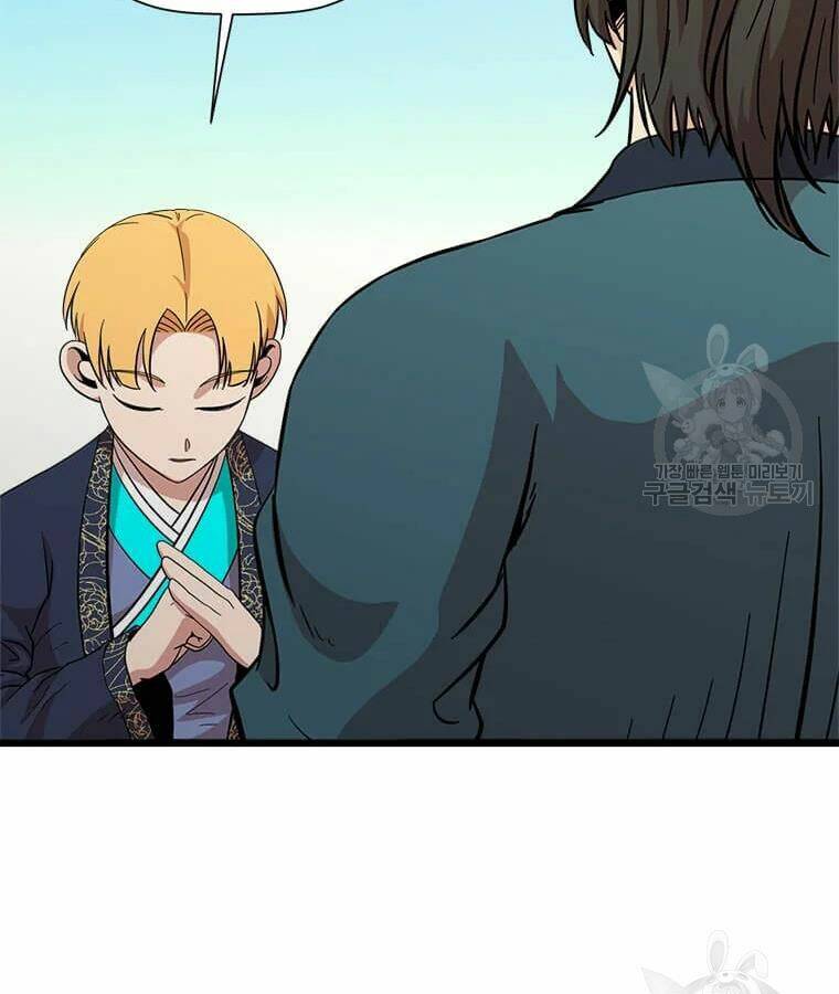 Học Giả Trở Lại - Chương 96