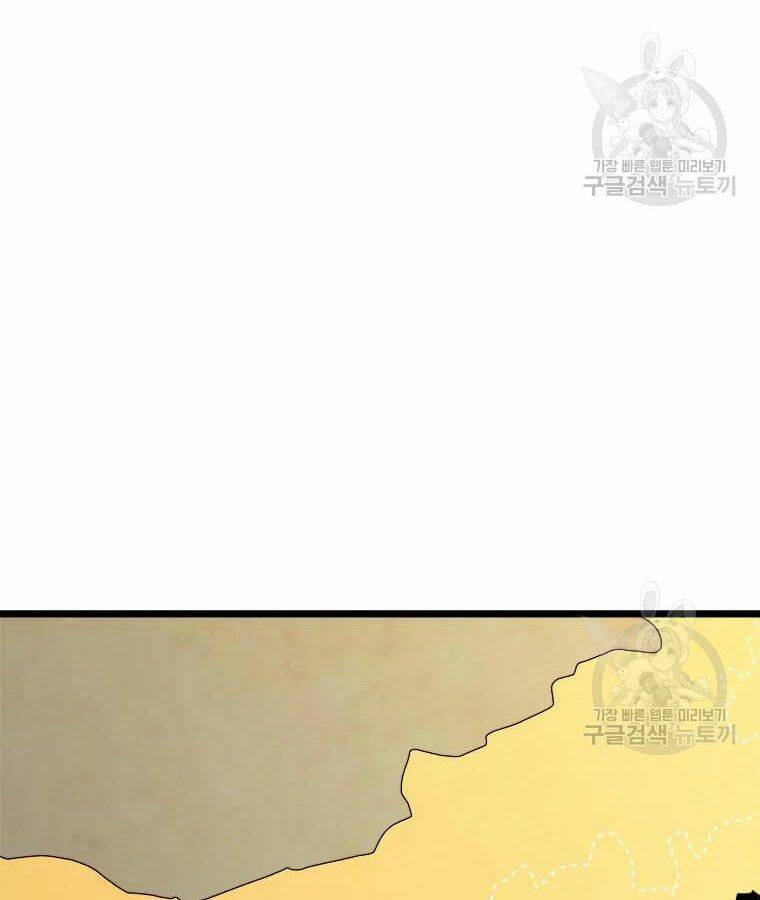 Học Giả Trở Lại - Chương 96