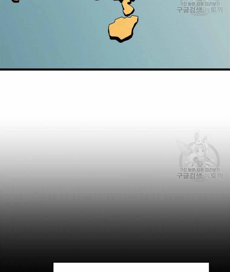 Học Giả Trở Lại - Chương 96