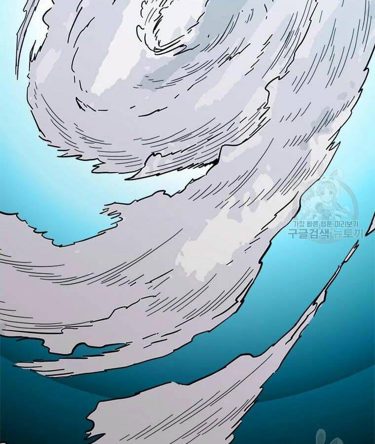 Học Giả Trở Lại - Chương 96