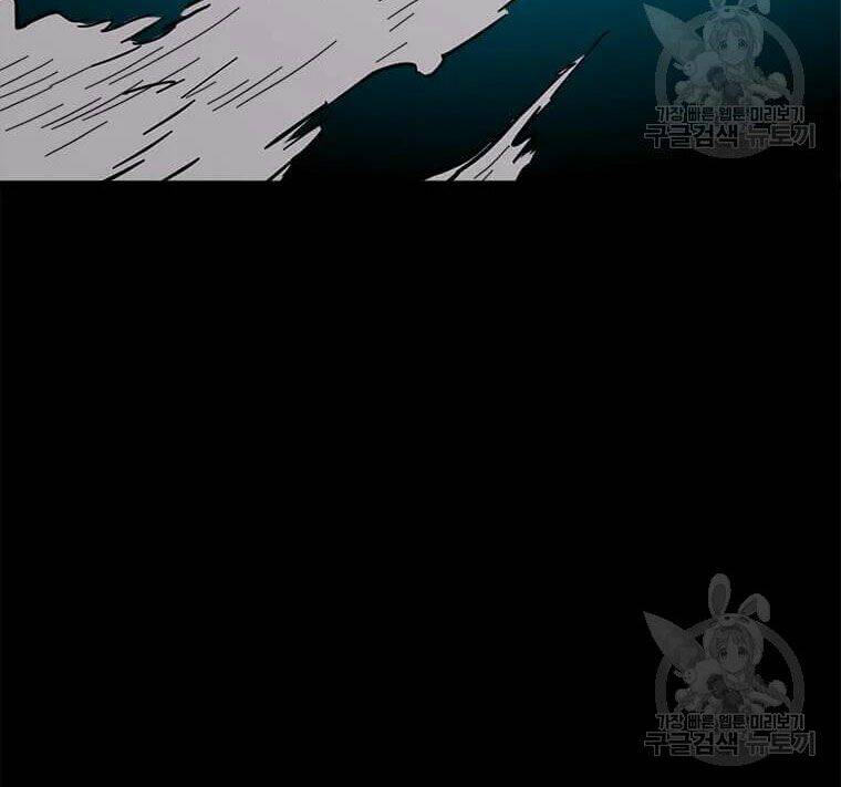 Học Giả Trở Lại - Chương 96