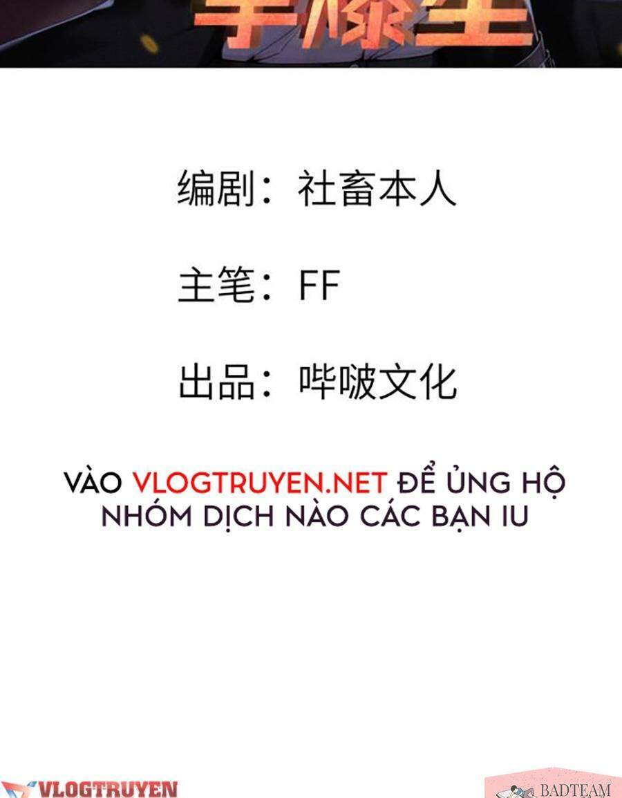 Nhất Quyền Bạo Tinh - Chương 1