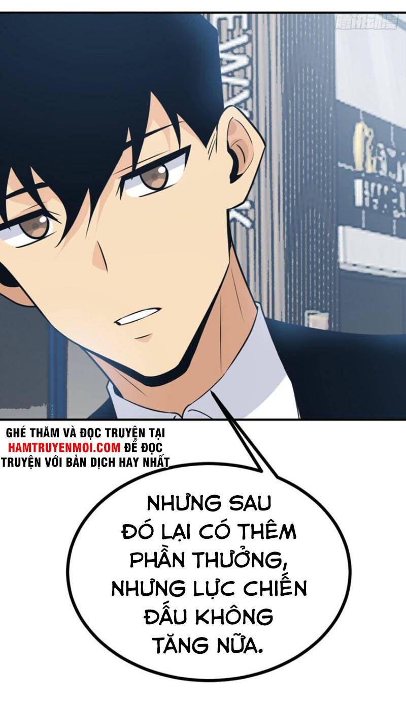 Nhất Quyền Bạo Tinh - Chương 11