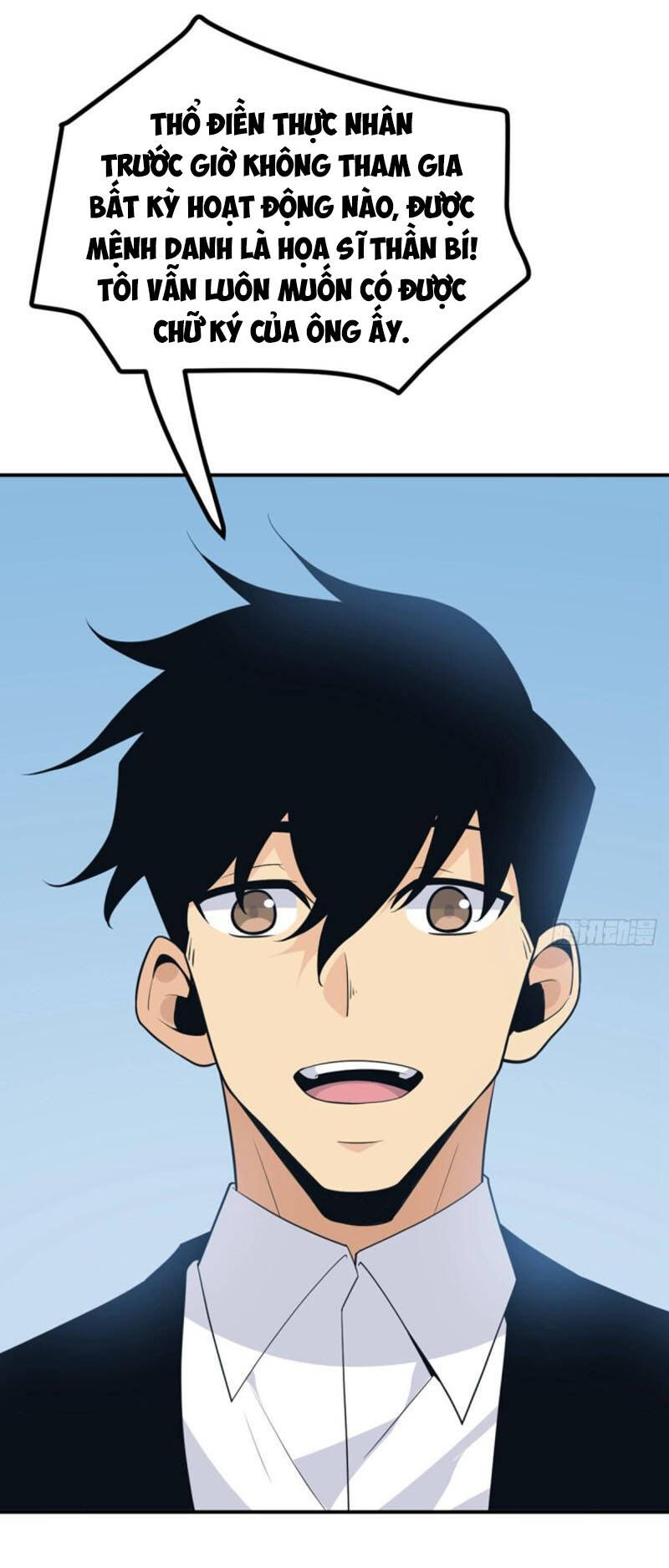 Nhất Quyền Bạo Tinh - Chương 12