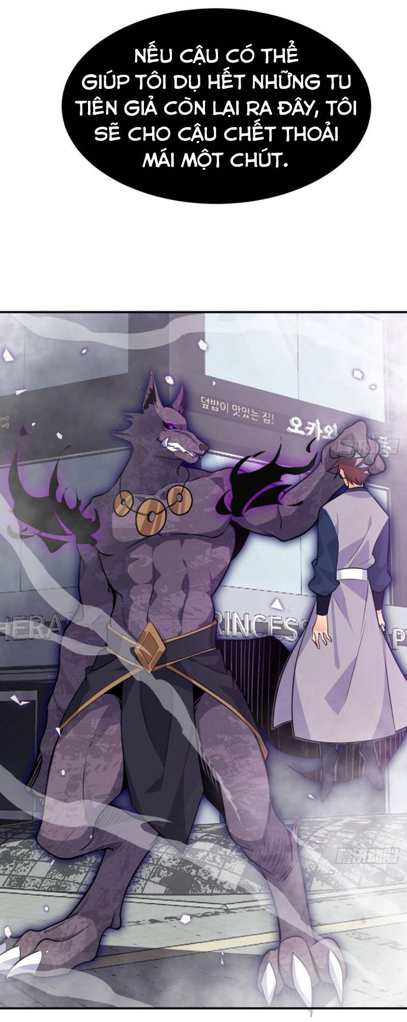 Nhất Quyền Bạo Tinh - Chương 12