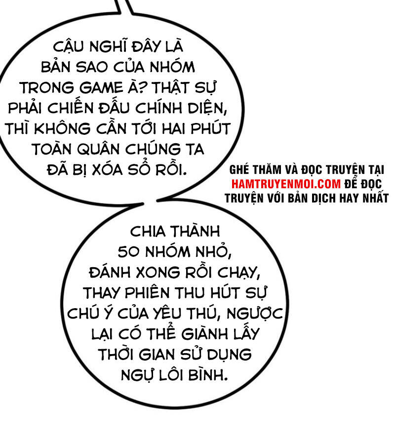 Nhất Quyền Bạo Tinh - Chương 12
