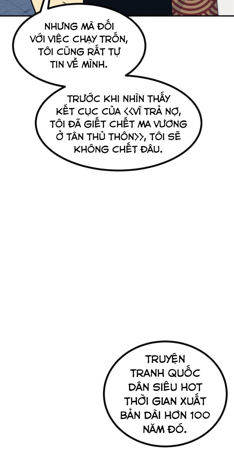 Nhất Quyền Bạo Tinh - Chương 12