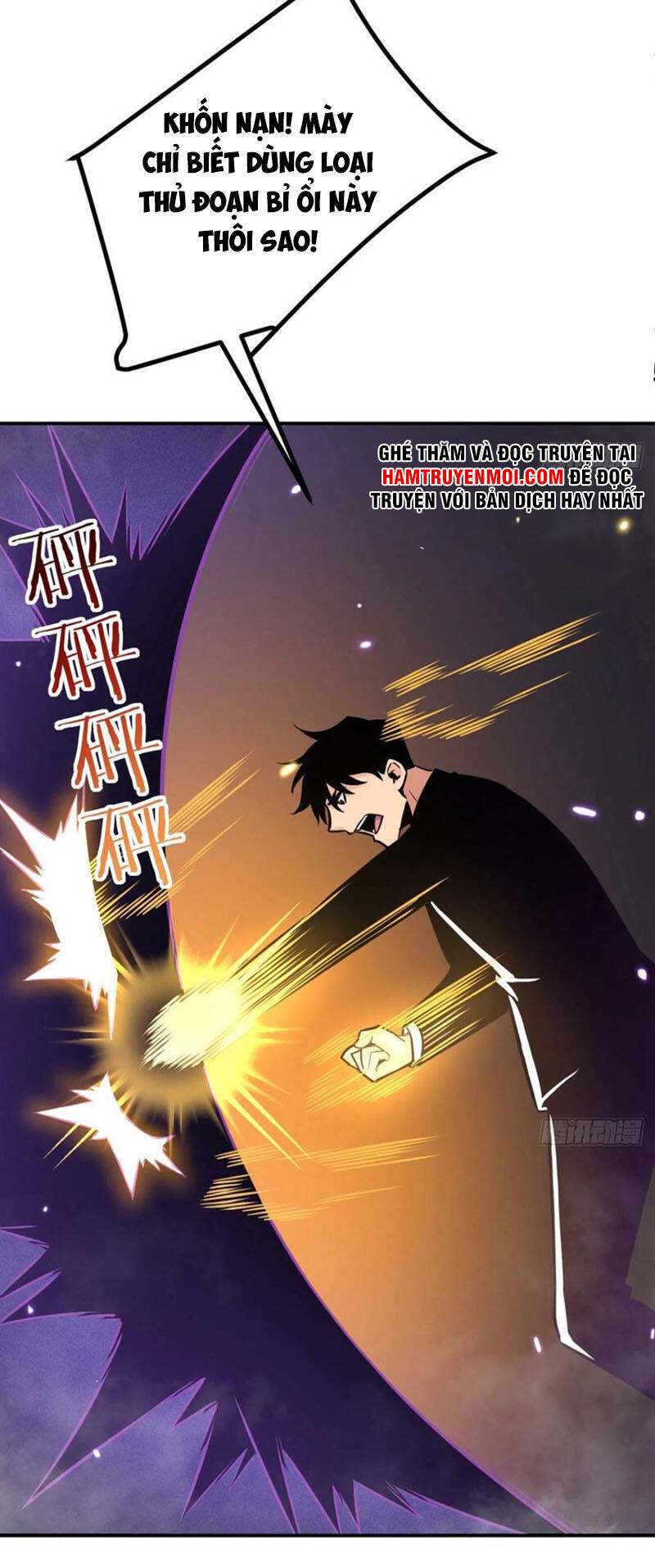 Nhất Quyền Bạo Tinh - Chương 15