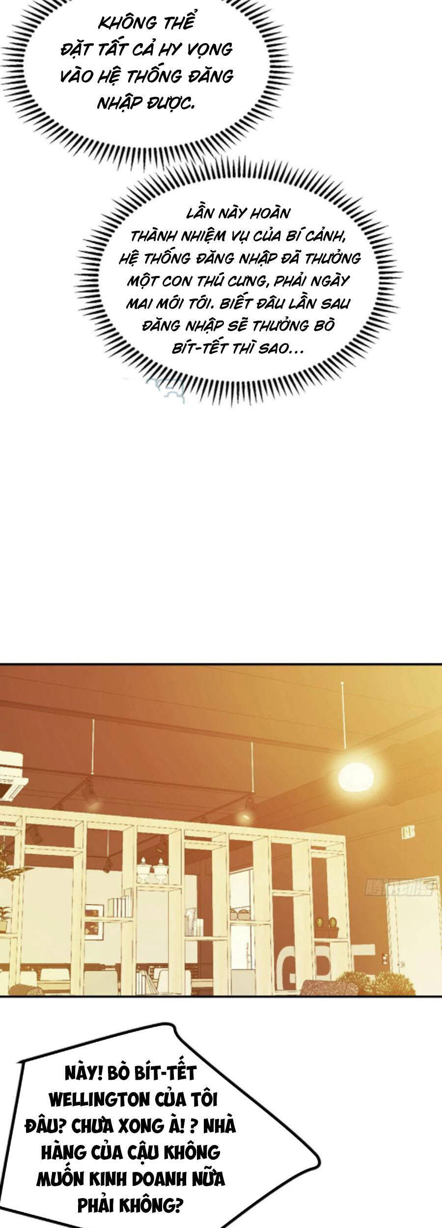 Nhất Quyền Bạo Tinh - Chương 24