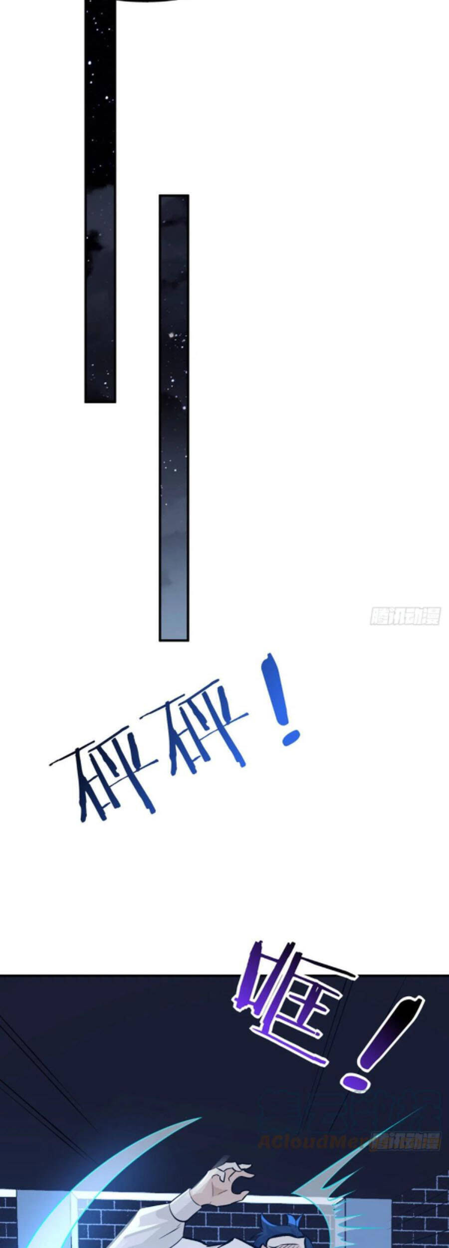 Nhất Quyền Bạo Tinh - Chương 24