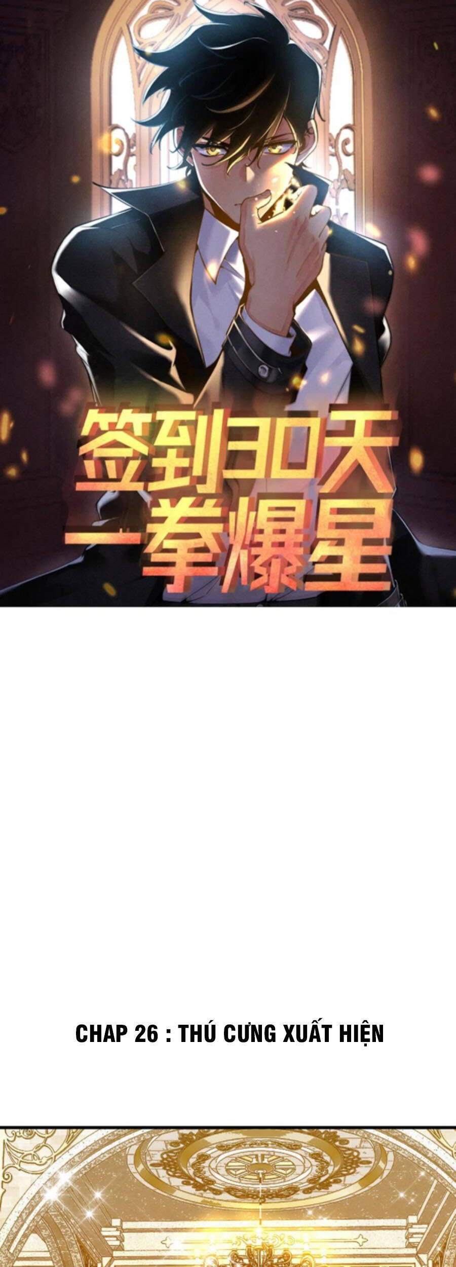 Nhất Quyền Bạo Tinh - Chương 26