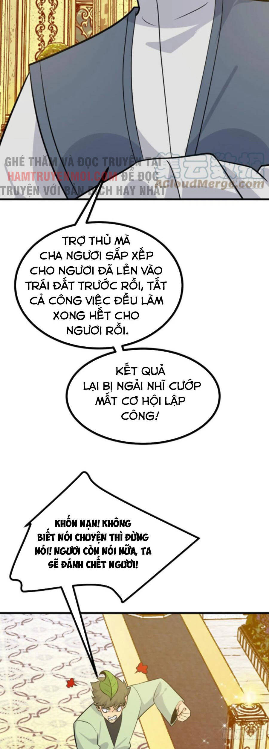 Nhất Quyền Bạo Tinh - Chương 26