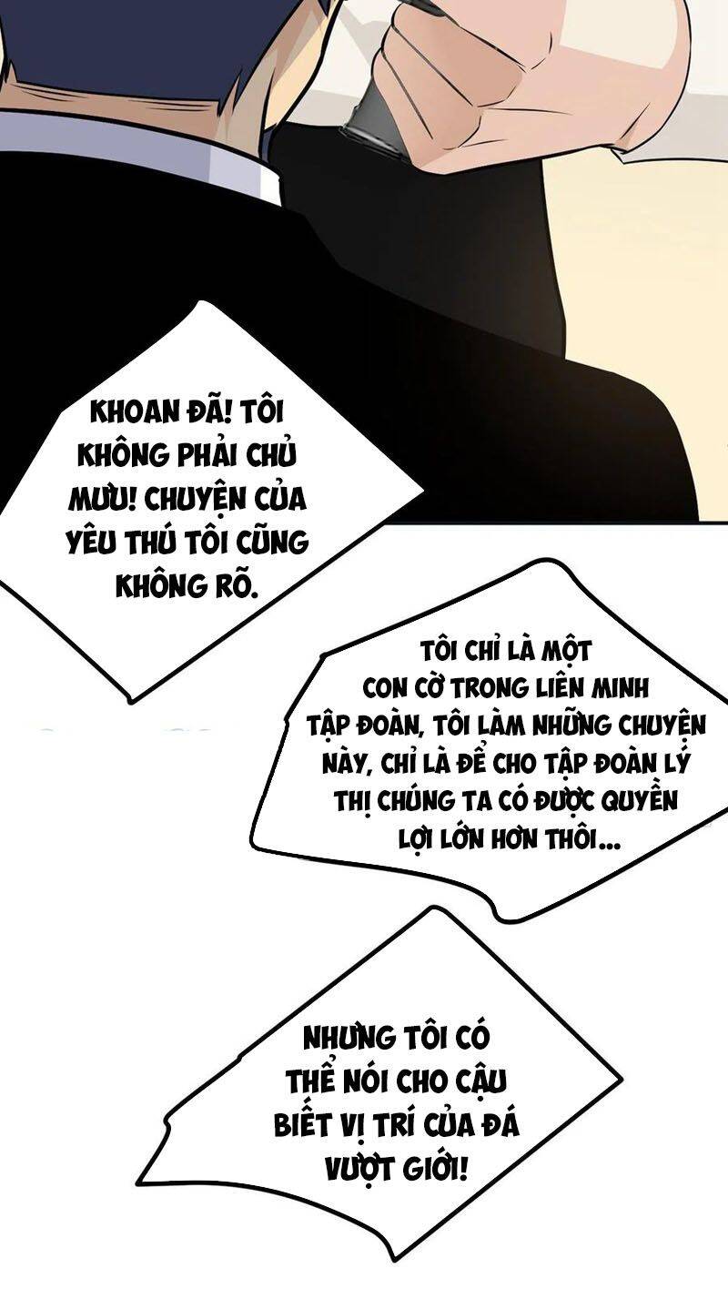 Nhất Quyền Bạo Tinh - Chương 30