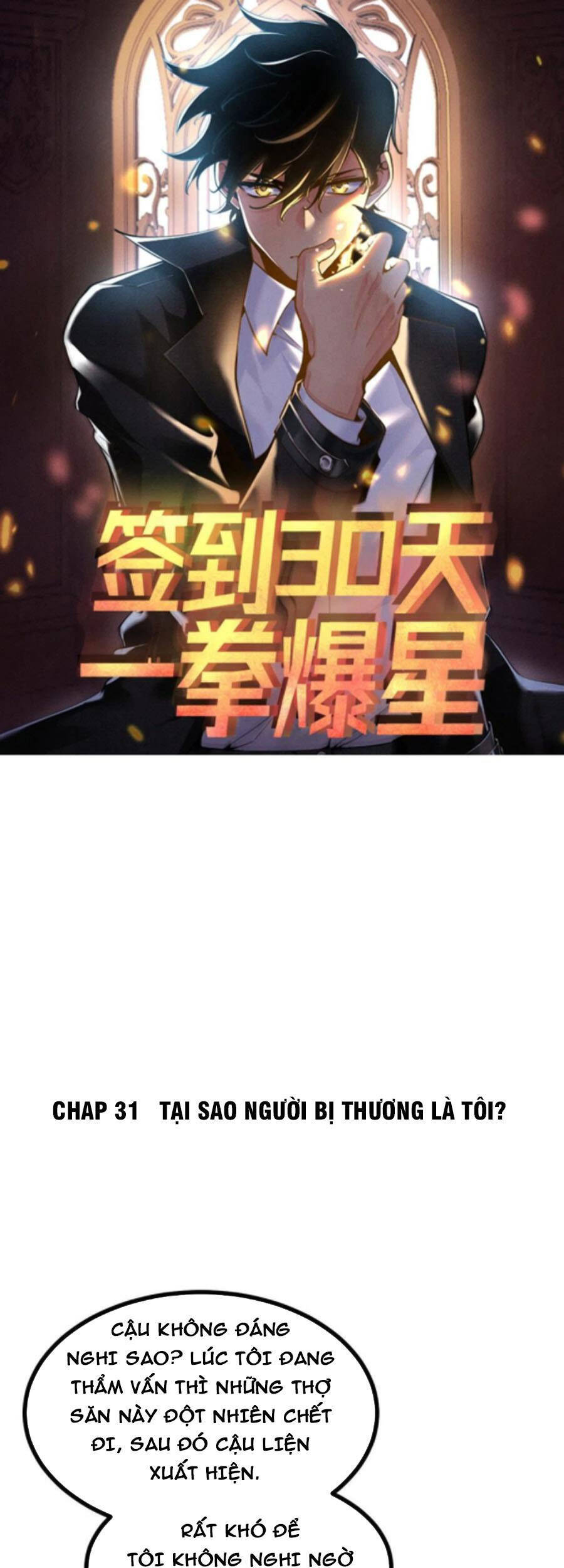 Nhất Quyền Bạo Tinh - Chương 31