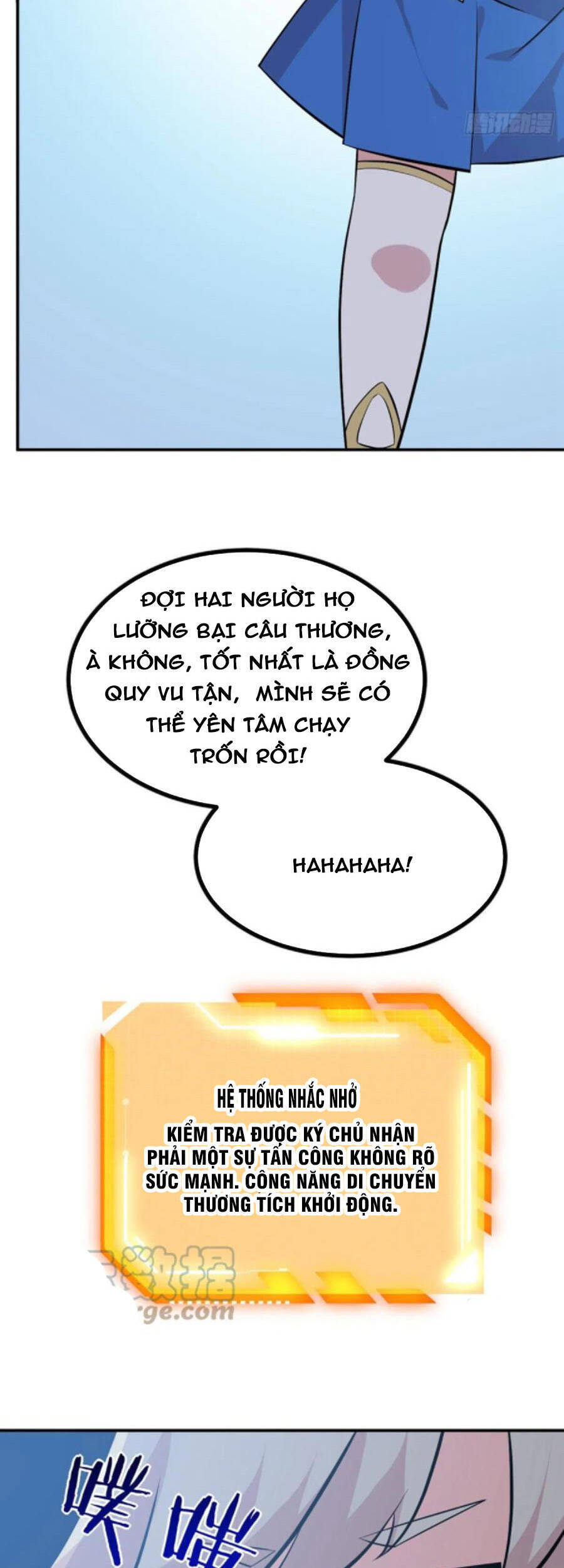 Nhất Quyền Bạo Tinh - Chương 31