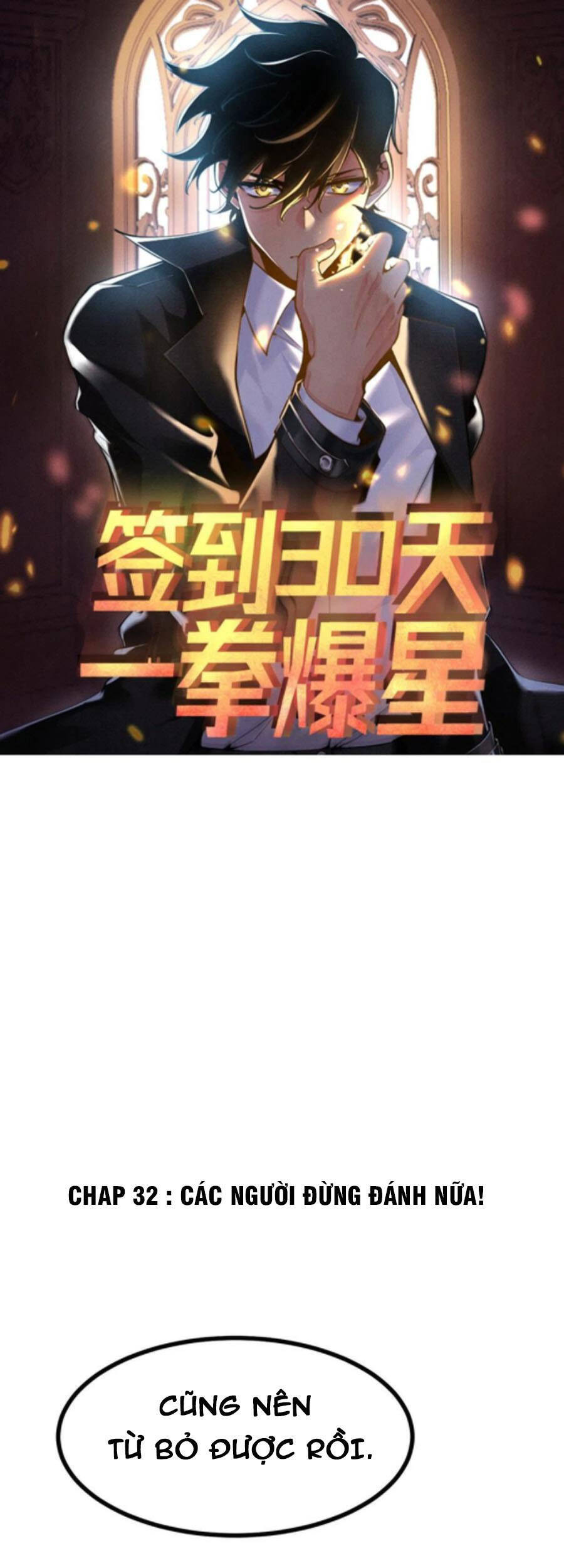 Nhất Quyền Bạo Tinh - Chương 32