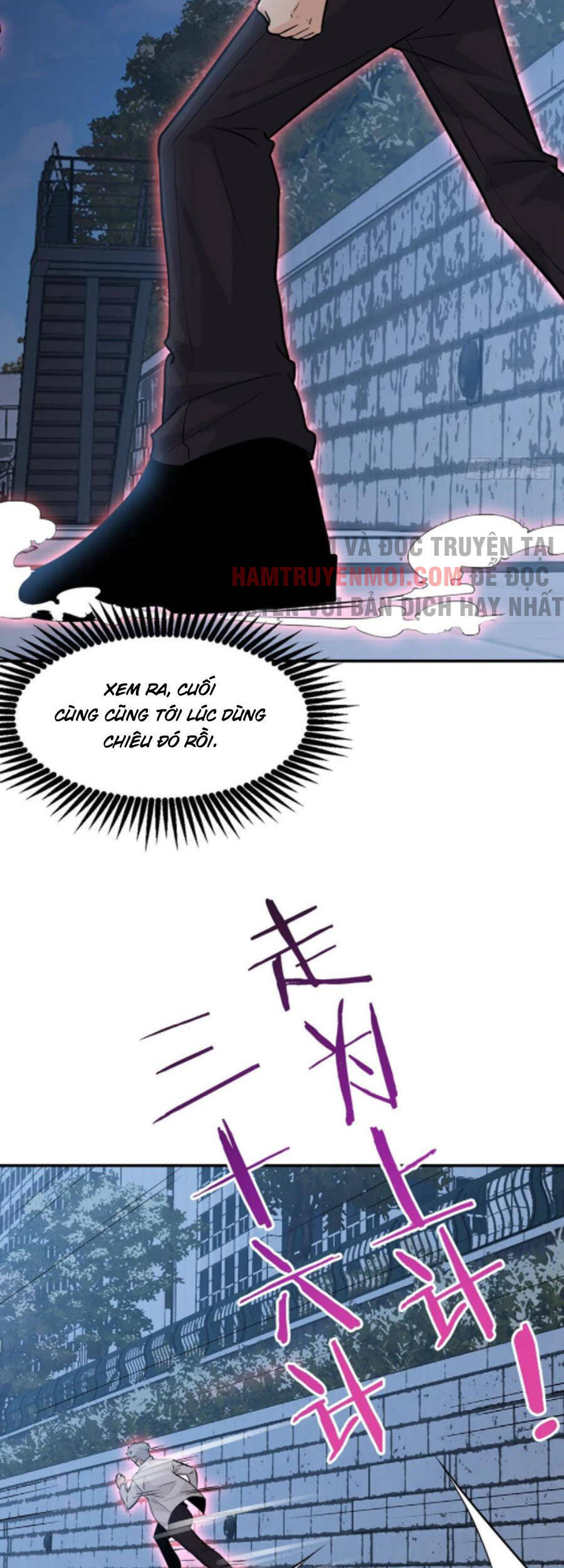 Nhất Quyền Bạo Tinh - Chương 32