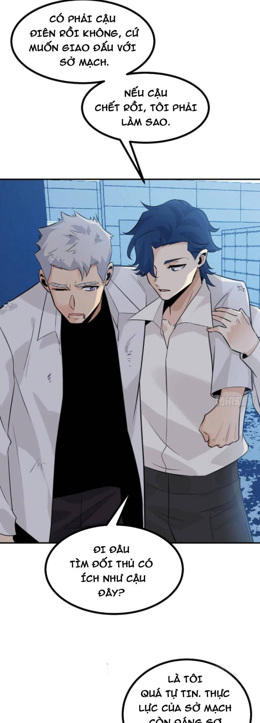 Nhất Quyền Bạo Tinh - Chương 32