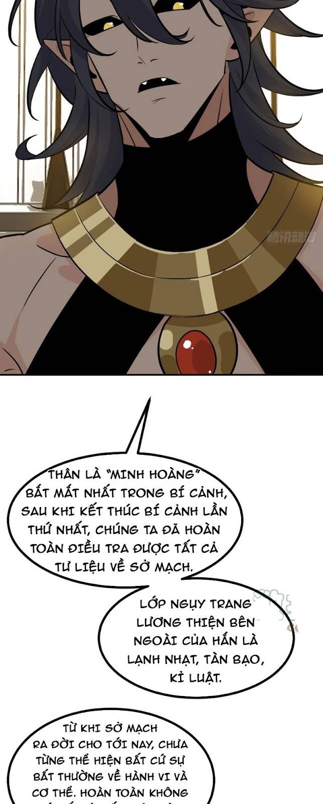 Nhất Quyền Bạo Tinh - Chương 33