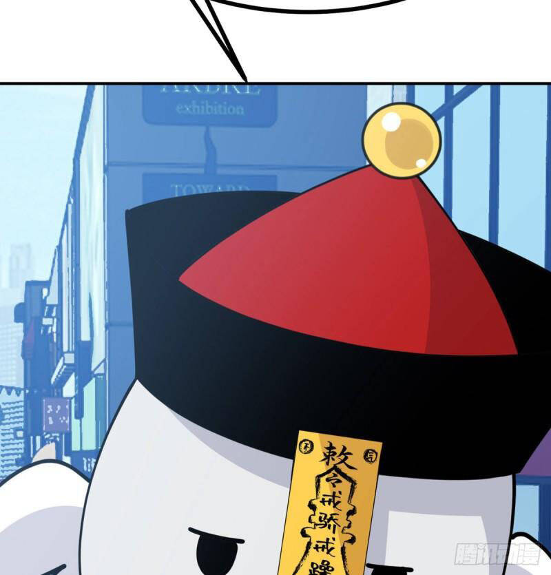 Nhất Quyền Bạo Tinh - Chương 38