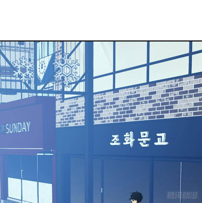 Nhất Quyền Bạo Tinh - Chương 38