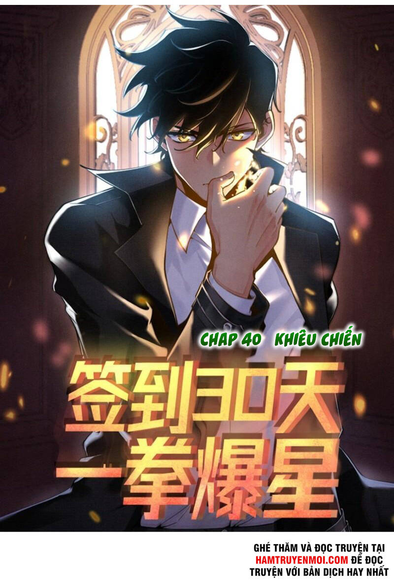 Nhất Quyền Bạo Tinh - Chương 40
