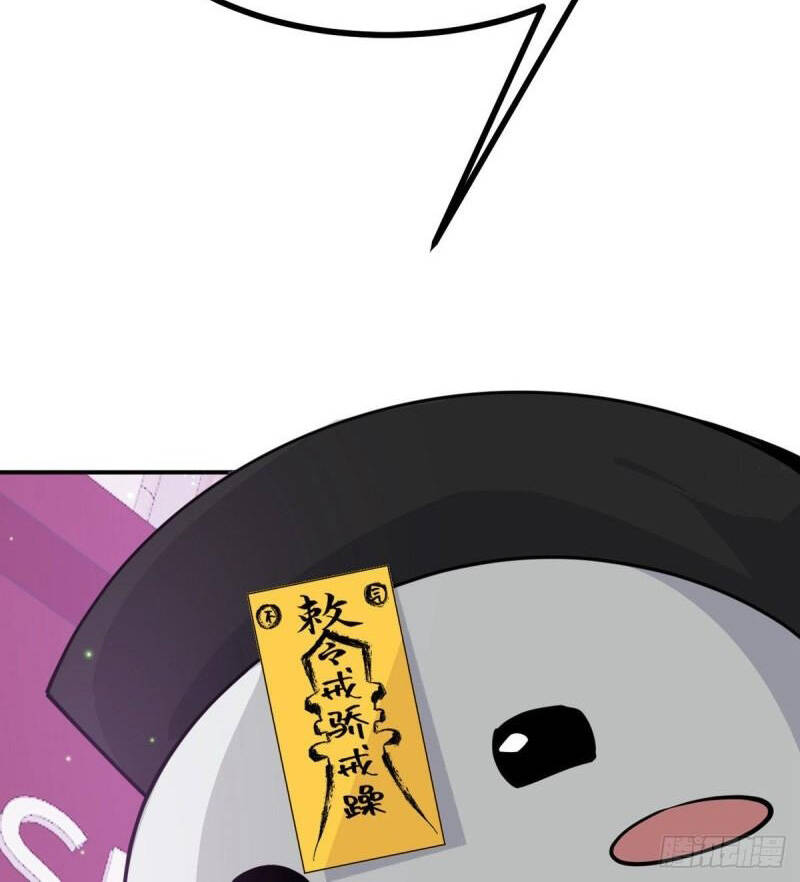 Nhất Quyền Bạo Tinh - Chương 40