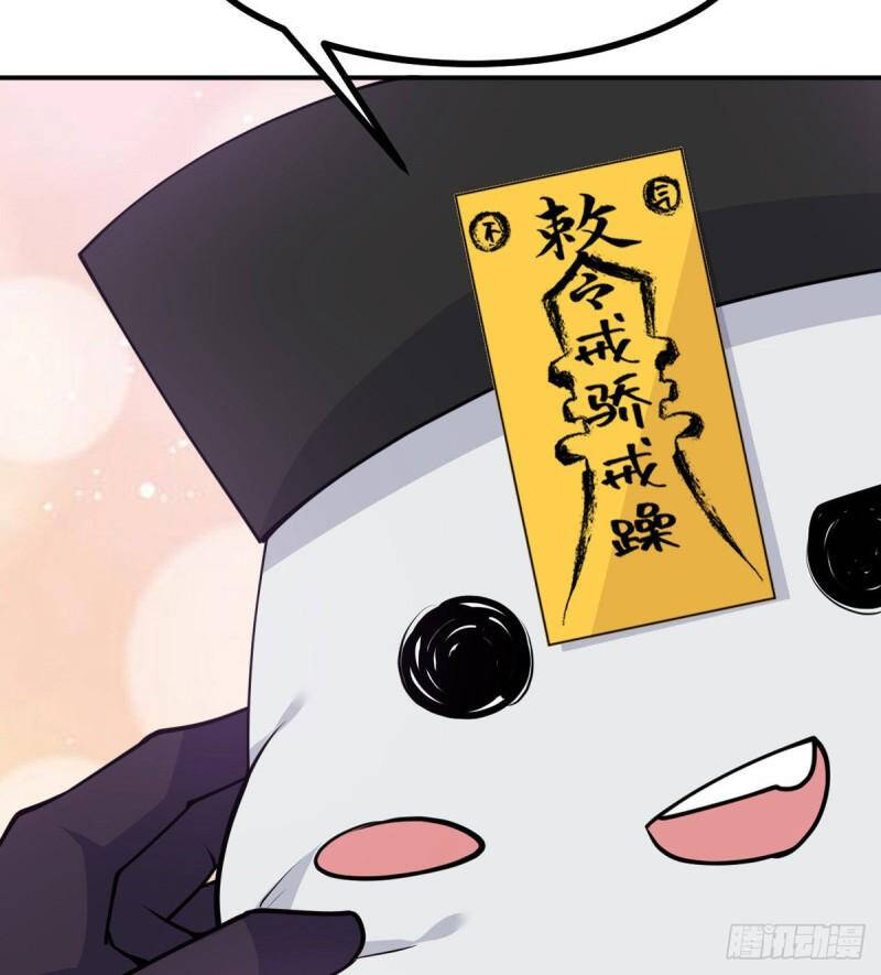 Nhất Quyền Bạo Tinh - Chương 40