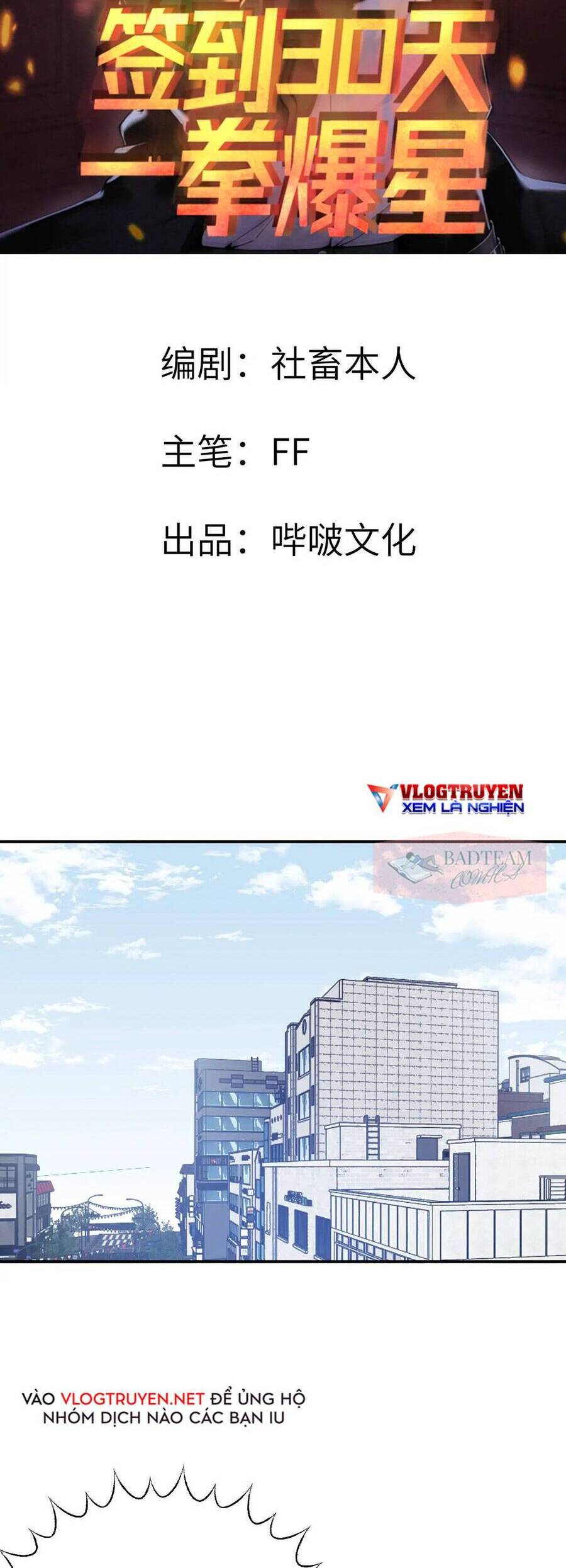 Nhất Quyền Bạo Tinh - Chương 8