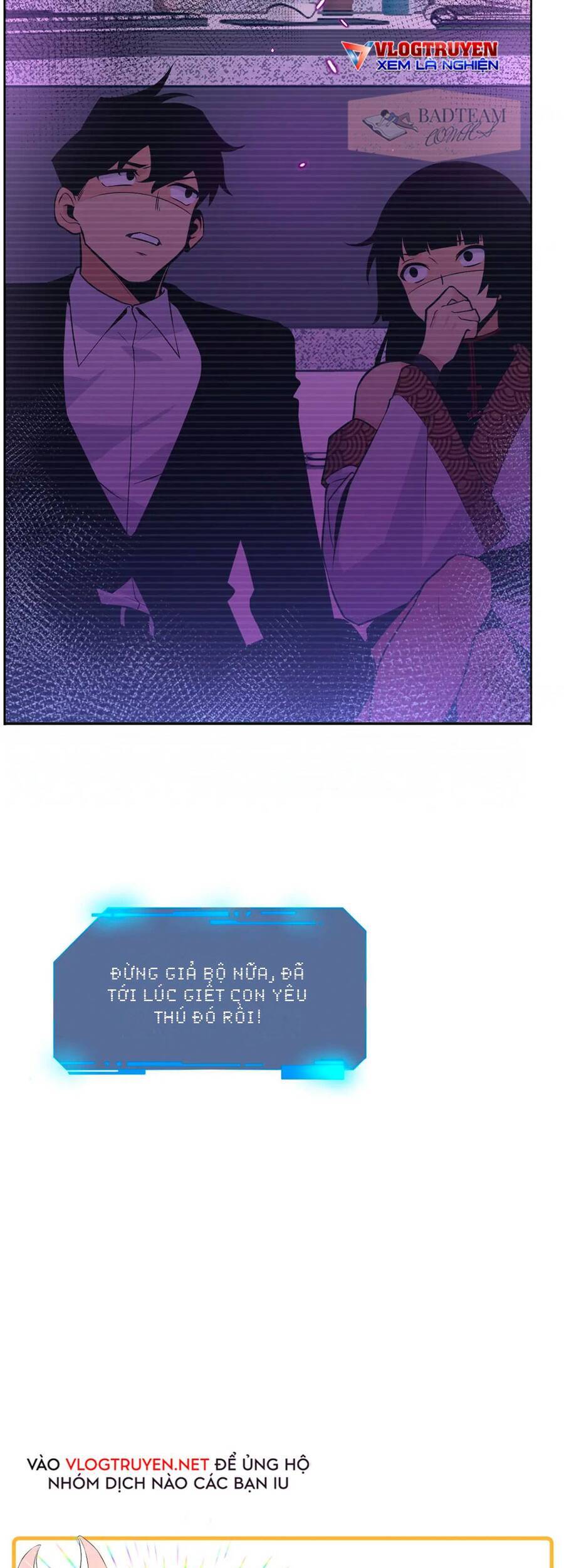 Nhất Quyền Bạo Tinh - Chương 8