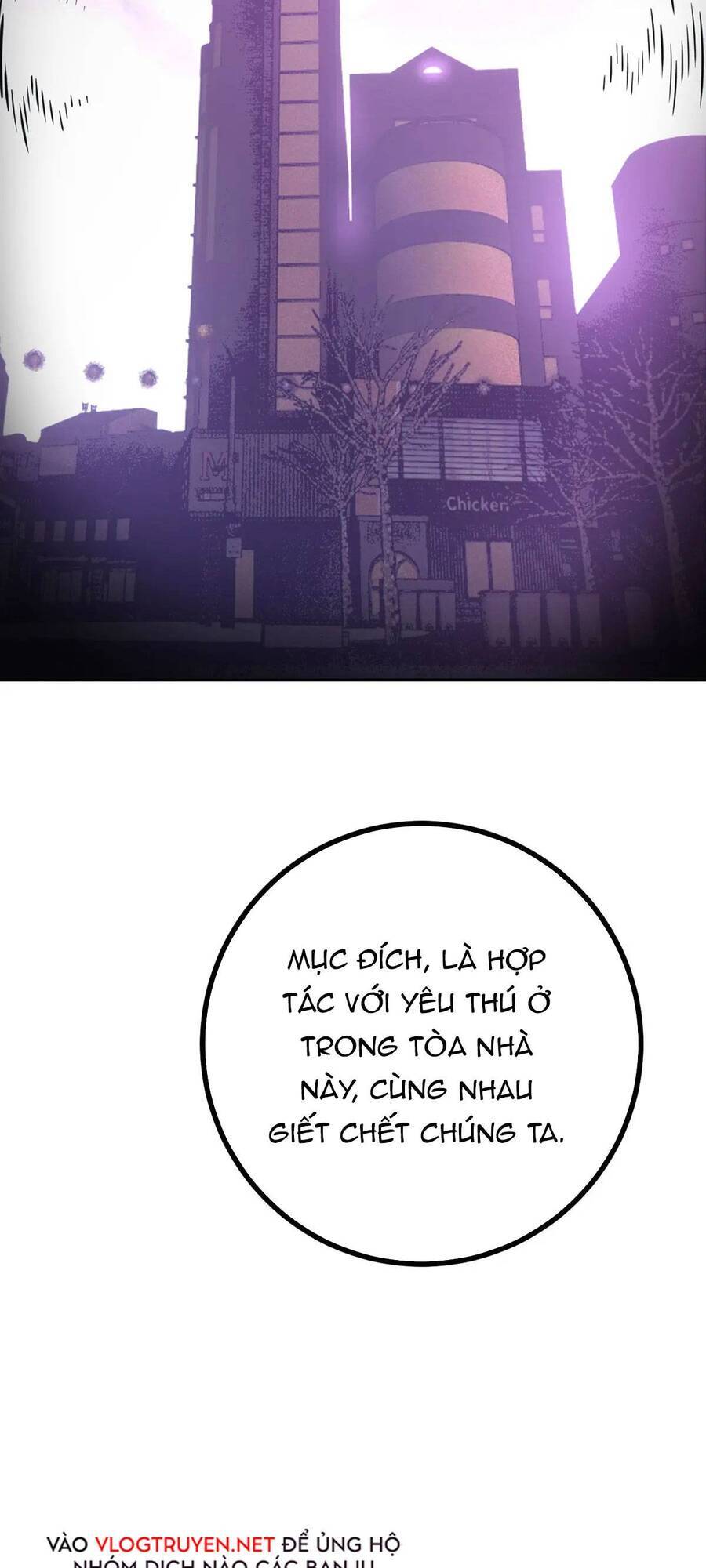 Nhất Quyền Bạo Tinh - Chương 8