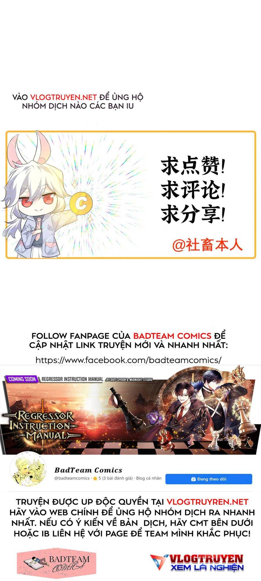 Nhất Quyền Bạo Tinh - Chương 8