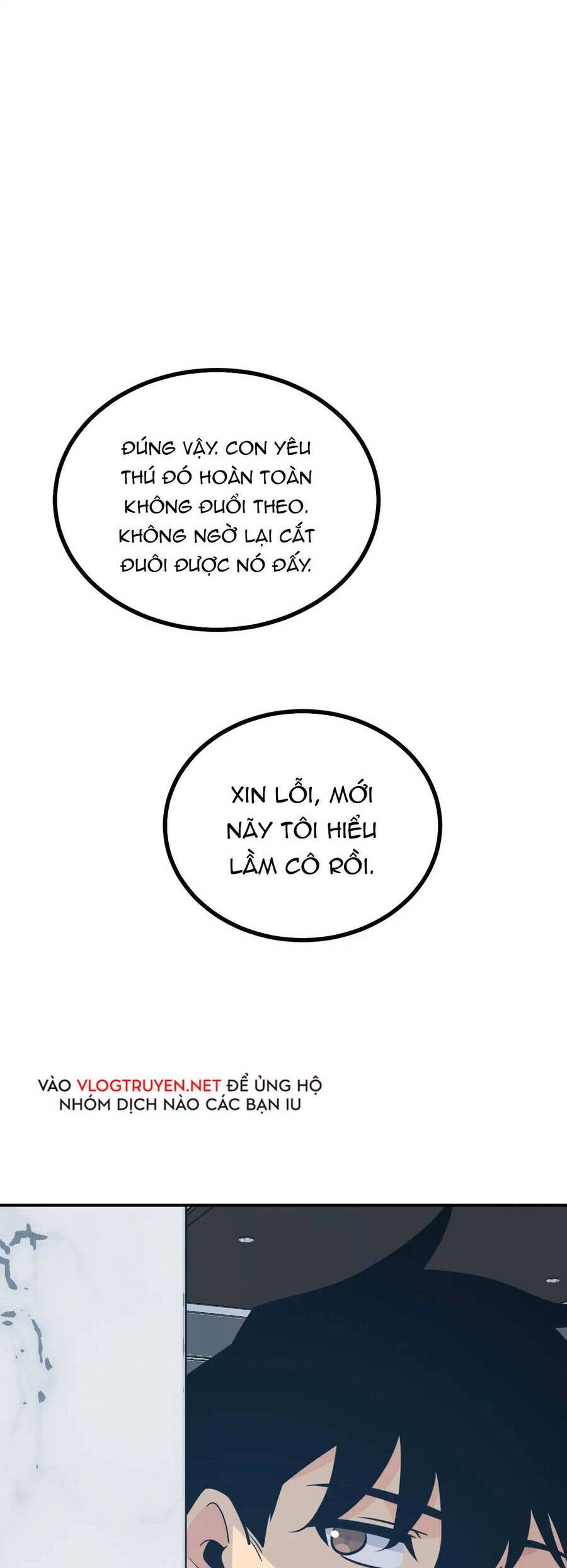 Nhất Quyền Bạo Tinh - Chương 8