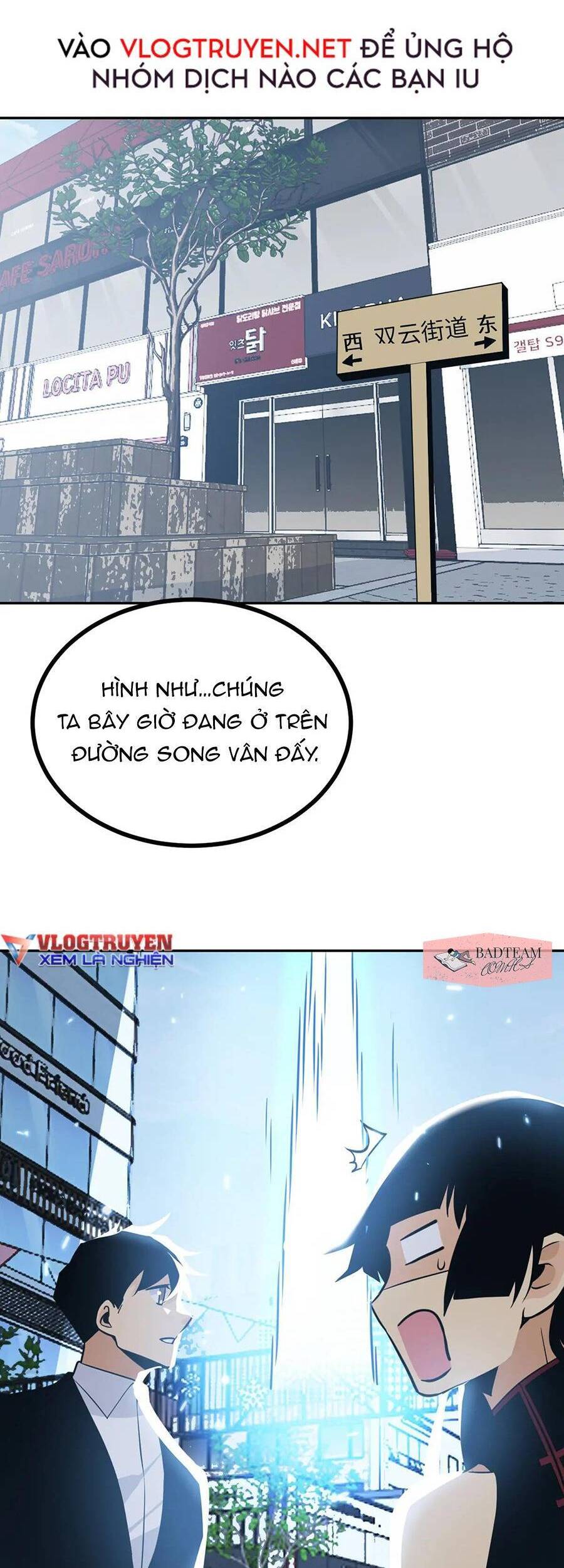 Nhất Quyền Bạo Tinh - Chương 9