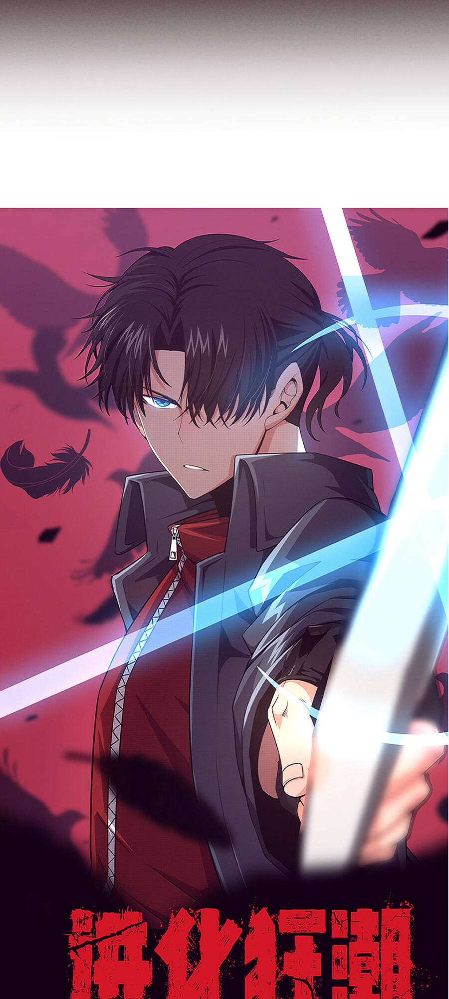 Tiến Hóa Cuồng Triều - Chương 47