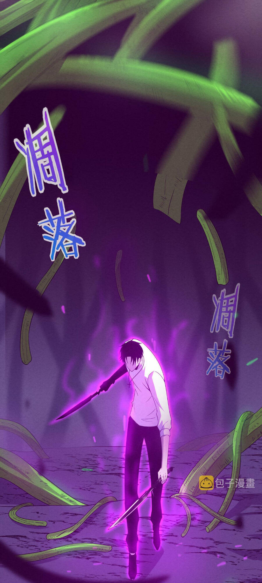 Tiến Hóa Cuồng Triều - Chương 47