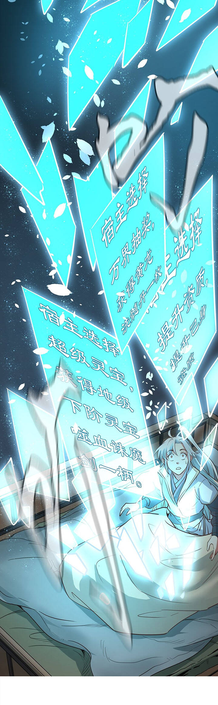 Trăm Vạn Cách Thành Thần - Chương 1