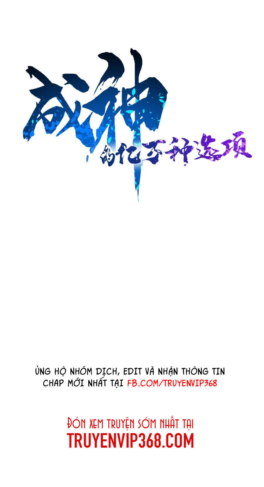 Trăm Vạn Cách Thành Thần - Chương 16