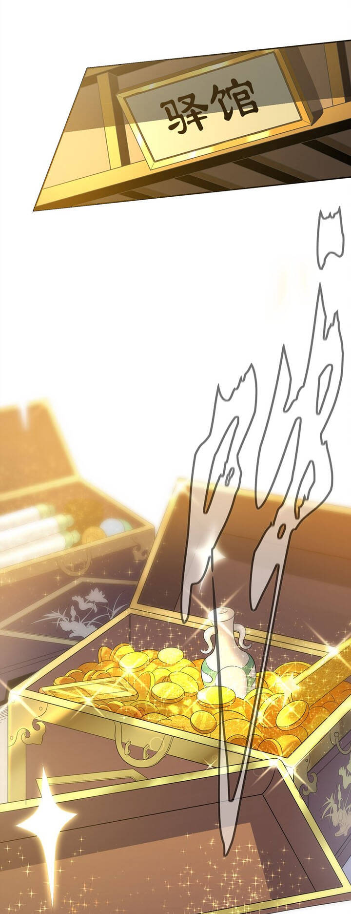 Trăm Vạn Cách Thành Thần - Chương 3