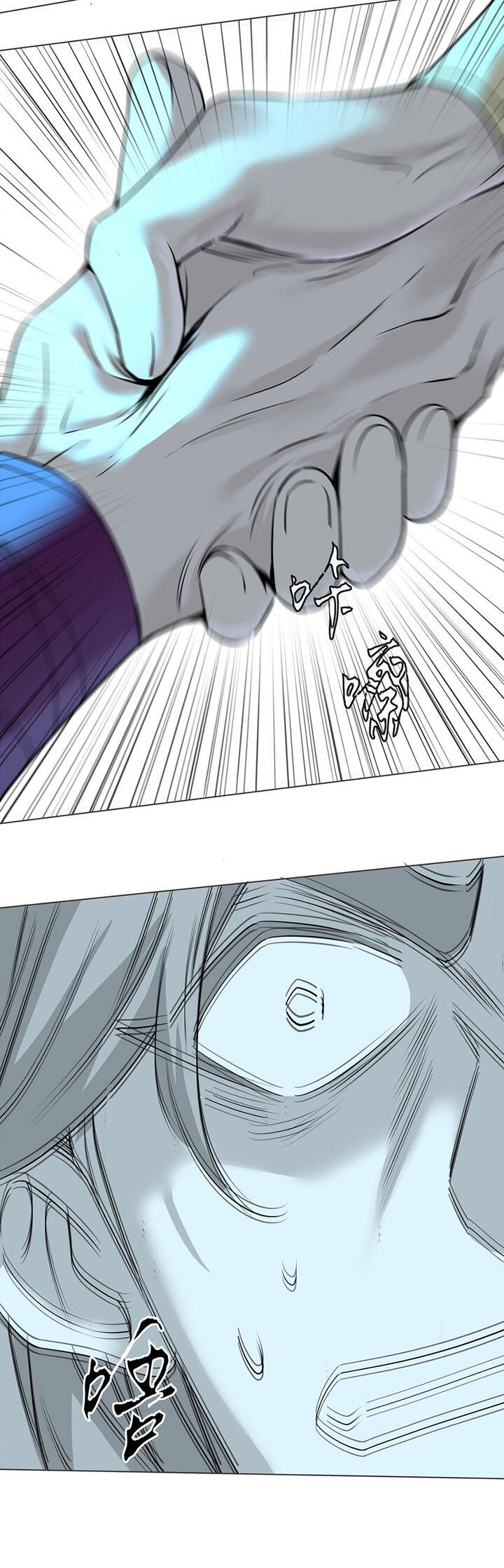 Trăm Vạn Cách Thành Thần - Chương 5