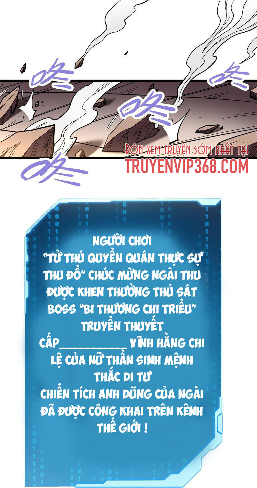Vú Em Vô Địch - Chương 1