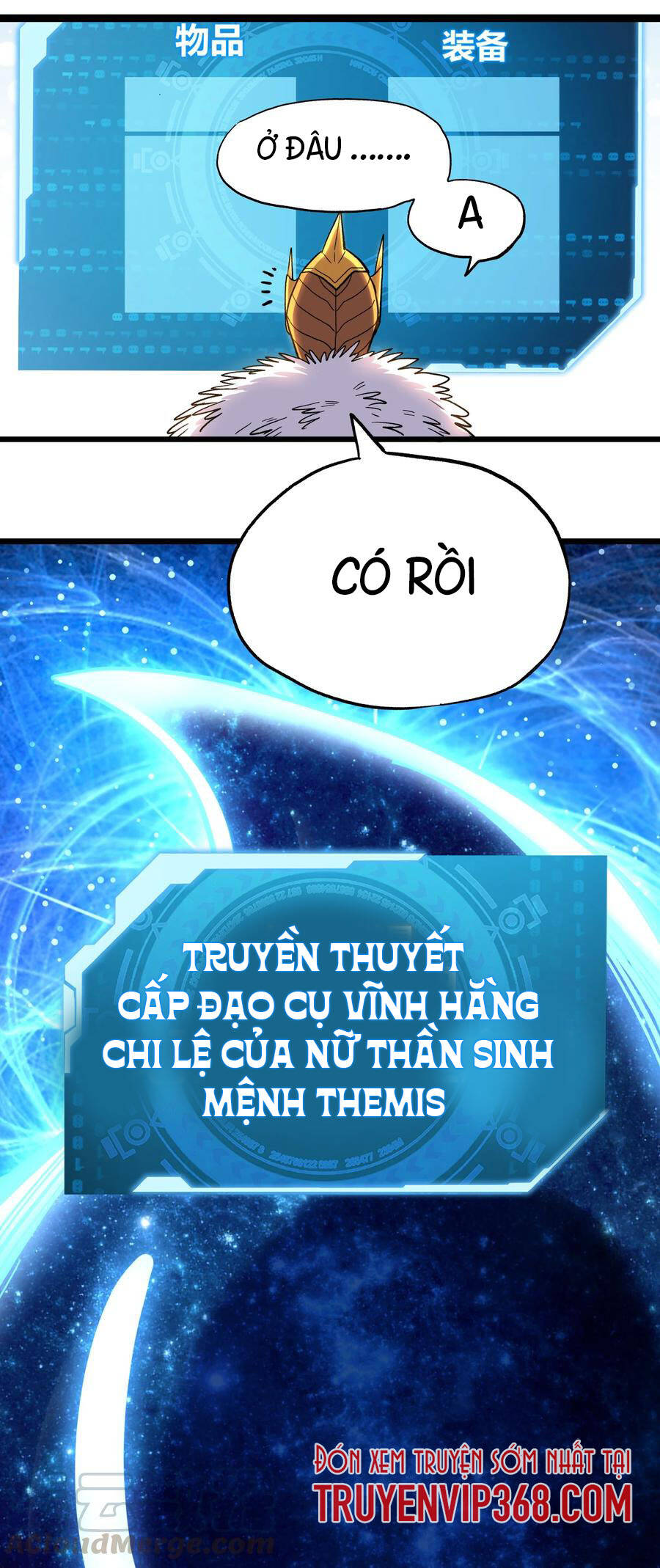 Vú Em Vô Địch - Chương 1