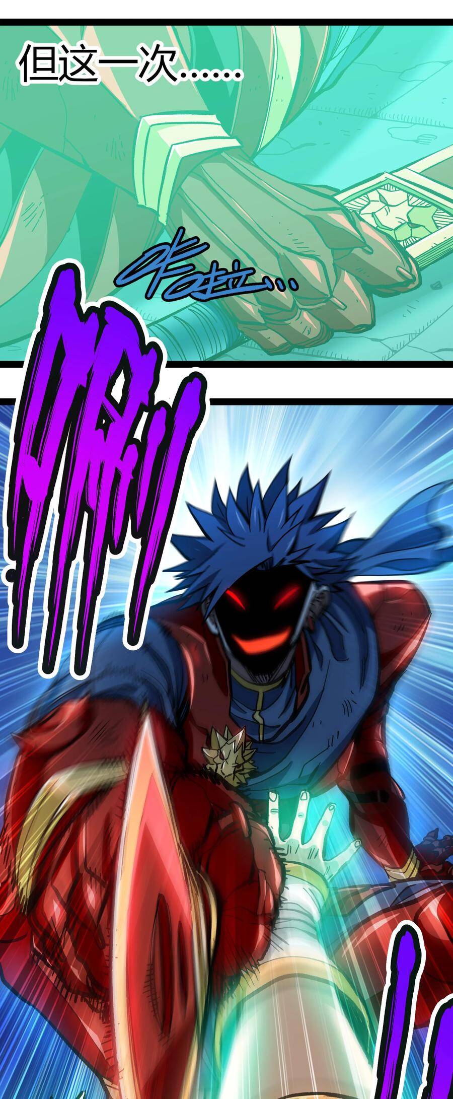 Vú Em Vô Địch - Chương 16