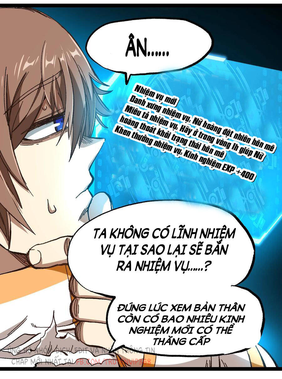 Vú Em Vô Địch - Chương 17