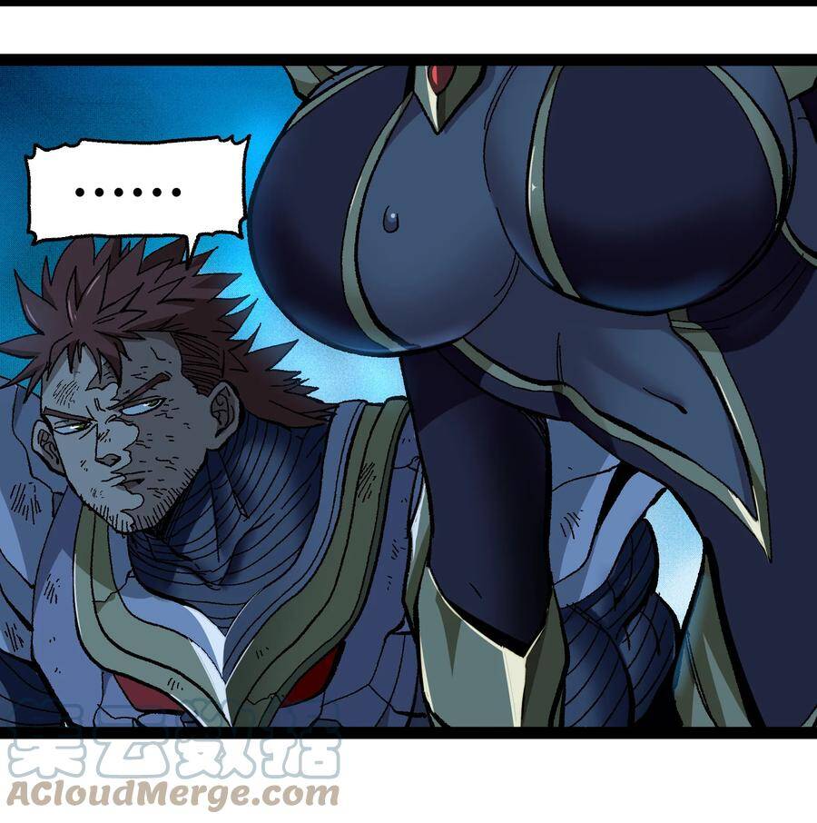 Vú Em Vô Địch - Chương 18