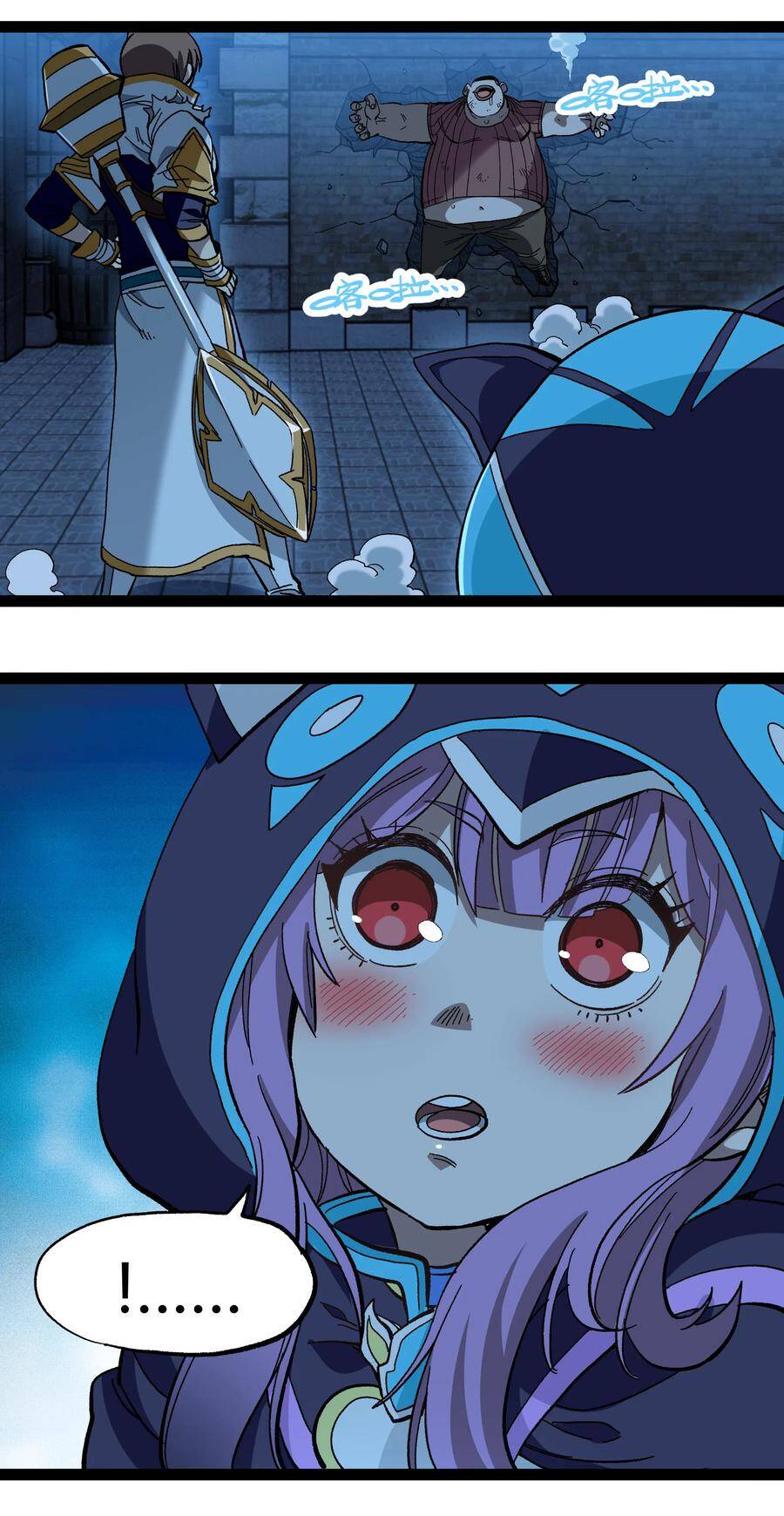 Vú Em Vô Địch - Chương 19