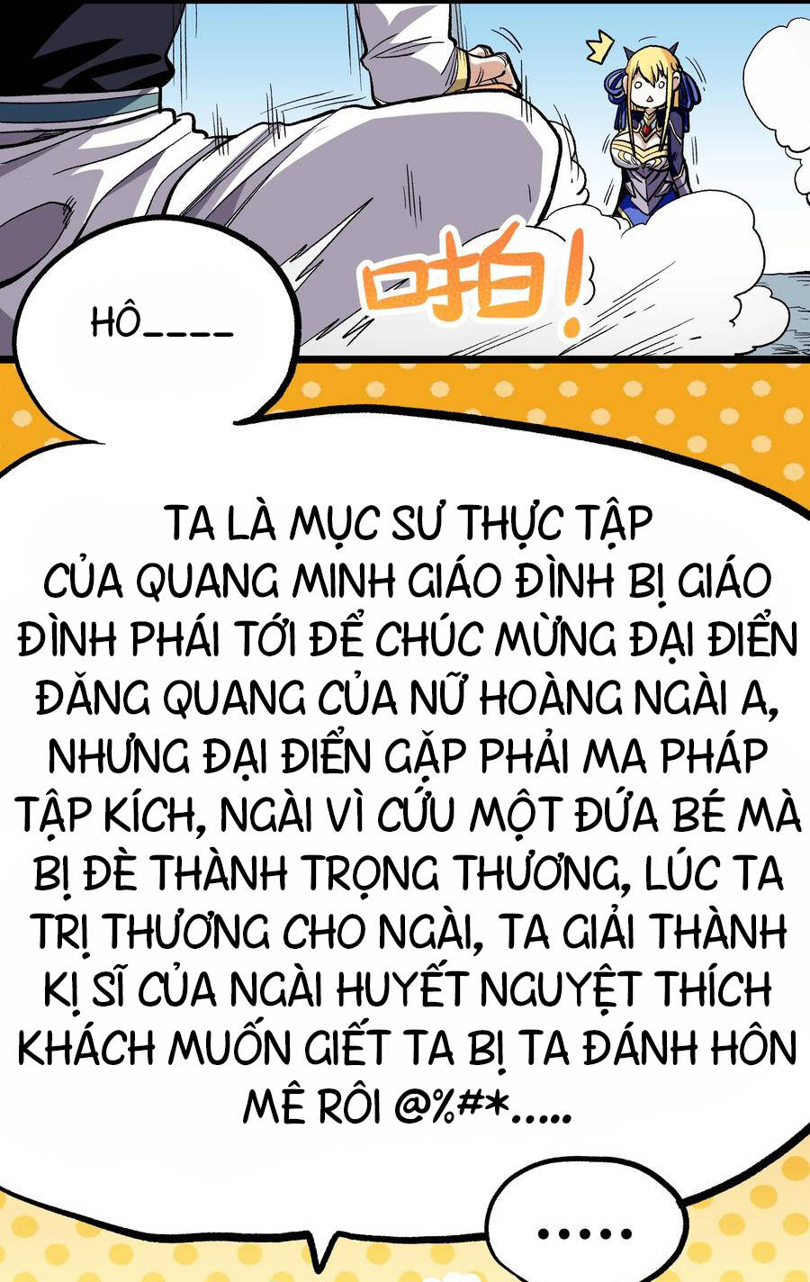 Vú Em Vô Địch - Chương 2