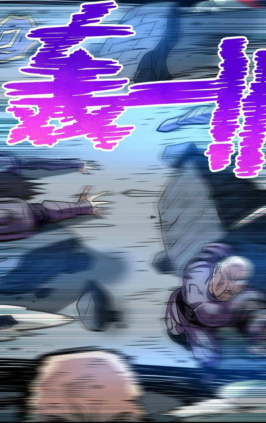 Vú Em Vô Địch - Chương 2